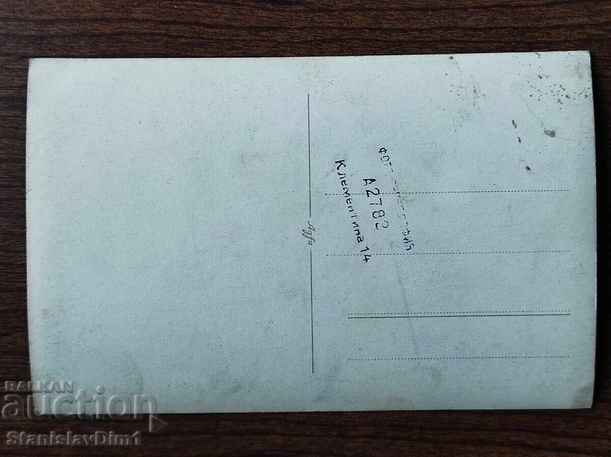 Licitație Fotografie veche Regatul Bulgariei -