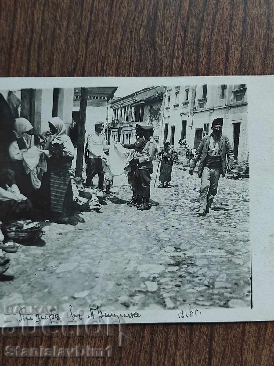 Δημοπρασία Παλιά φωτογραφία Βασίλειο Βουλγαρίας - Παζάρι στην Πρίστινα Δημοπρασία Παλιά φωτογραφία Βασίλειο Βουλγαρίας - Παζάρι στην Πρίστινα