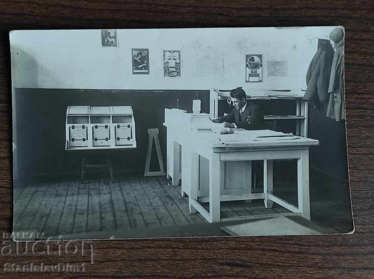 Стара снимка Царство България -