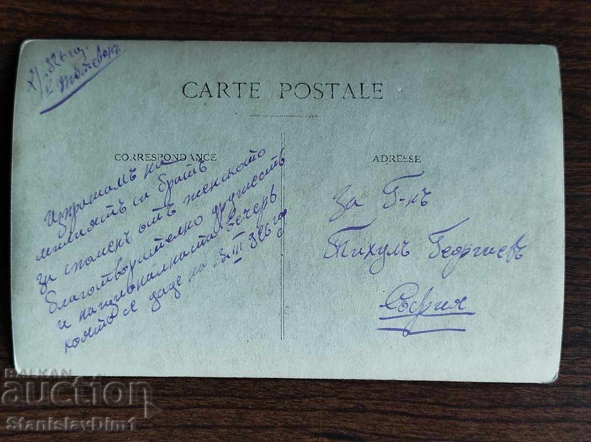 Δημοπρασία Παλιά φωτογραφία Βασίλειο της Βουλγαρίας -