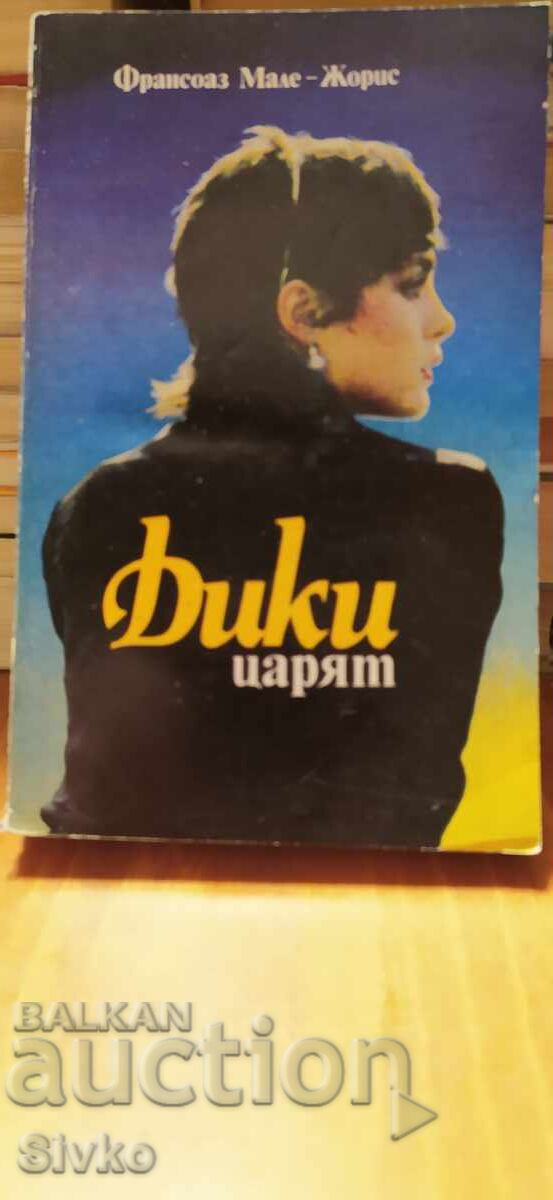 Diki, tsaryat, Fransoaz Male-Zhoris, pŭrvo izdanie