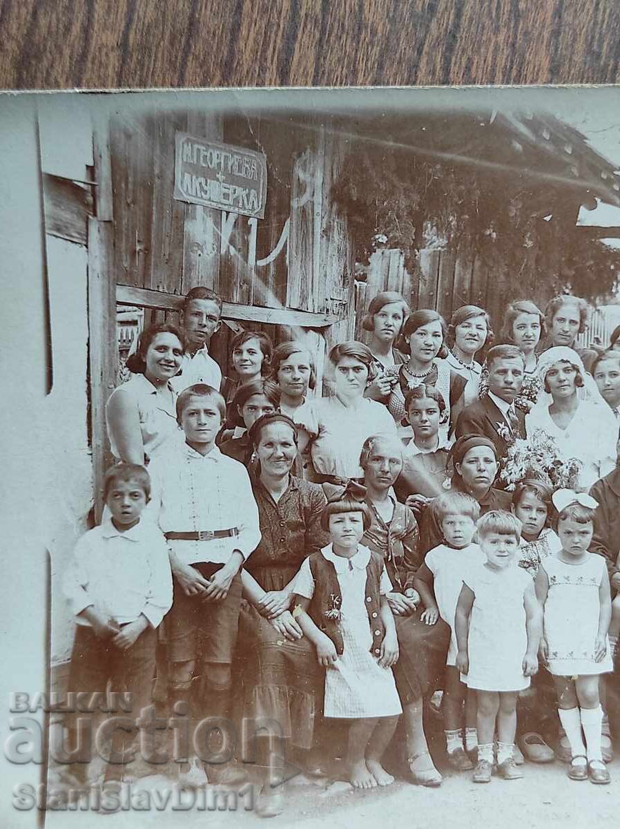 Fotografie veche Regatul Bulgariei - cu preț € 5.00 | 9.78 BGN