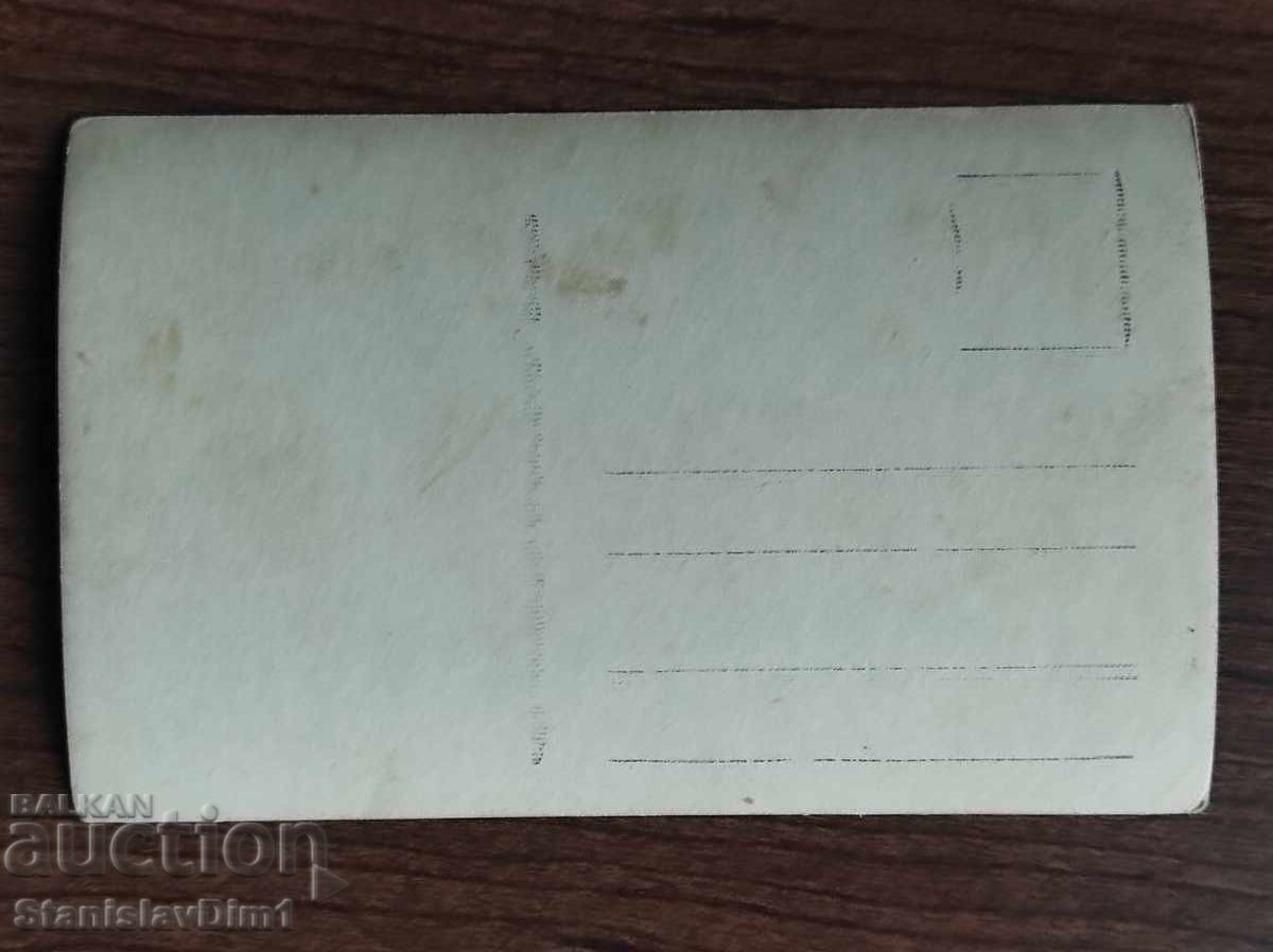 Licitație Fotografie veche Regatul Bulgariei -