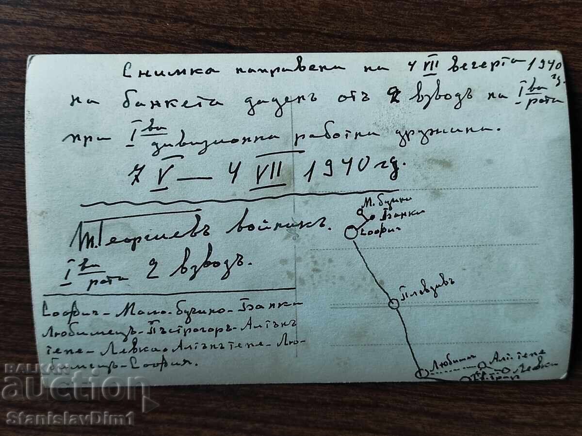 Licitație Fotografie veche Regatul Bulgariei -