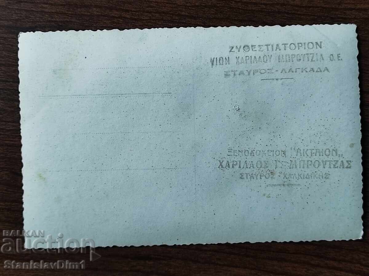 Аукцион Стара снимка Царство България - Гърция, плаж