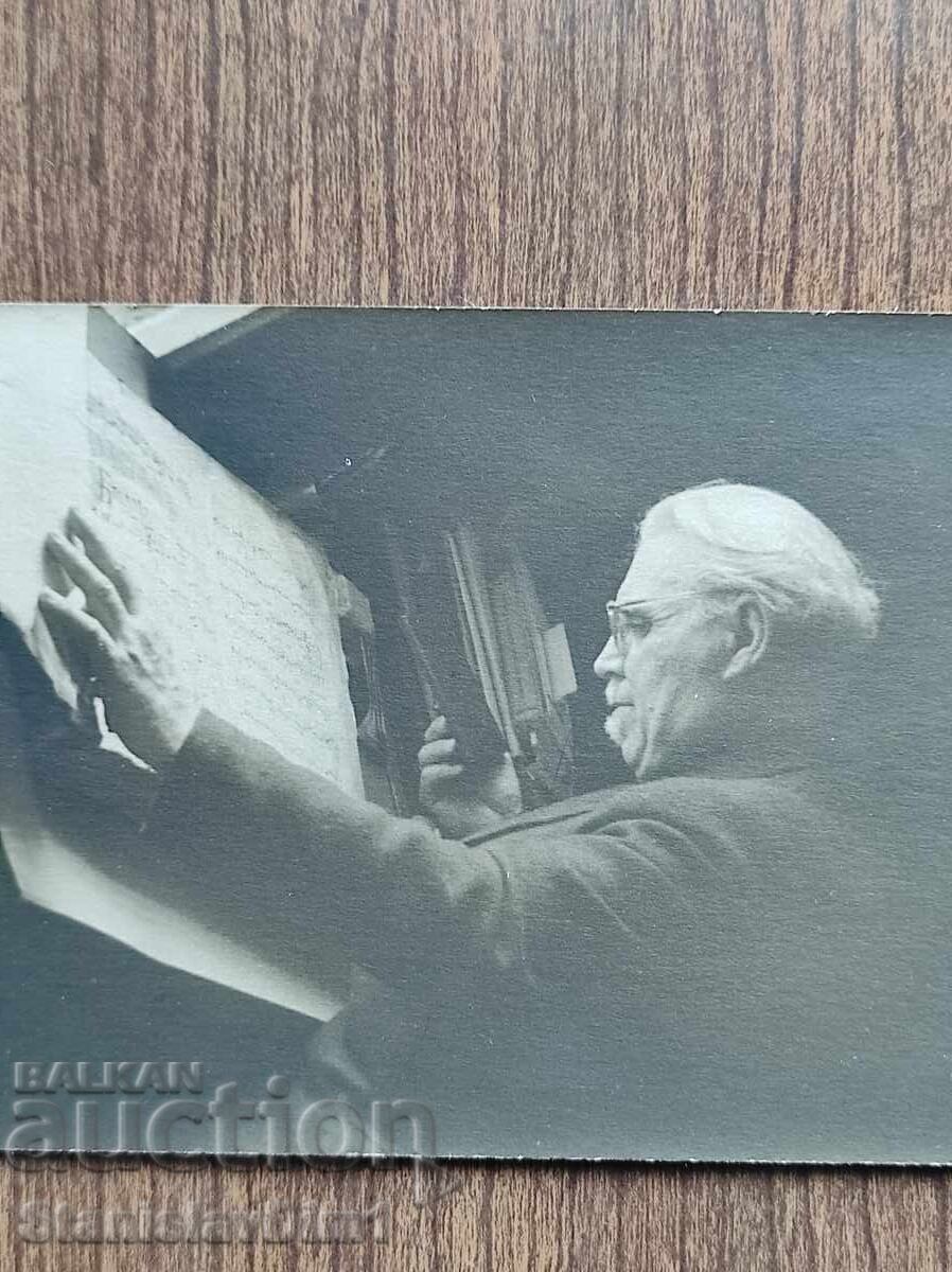 Стара снимка Царство България - с цена € 20.00 | 39.12 лв.