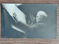 Стара снимка Царство България -