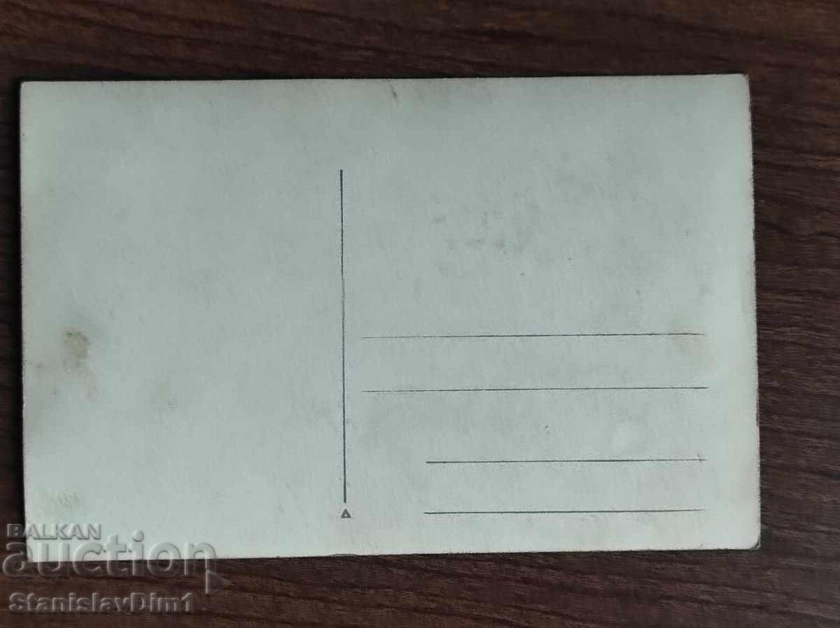 Аукцион Стара снимка Царство България -