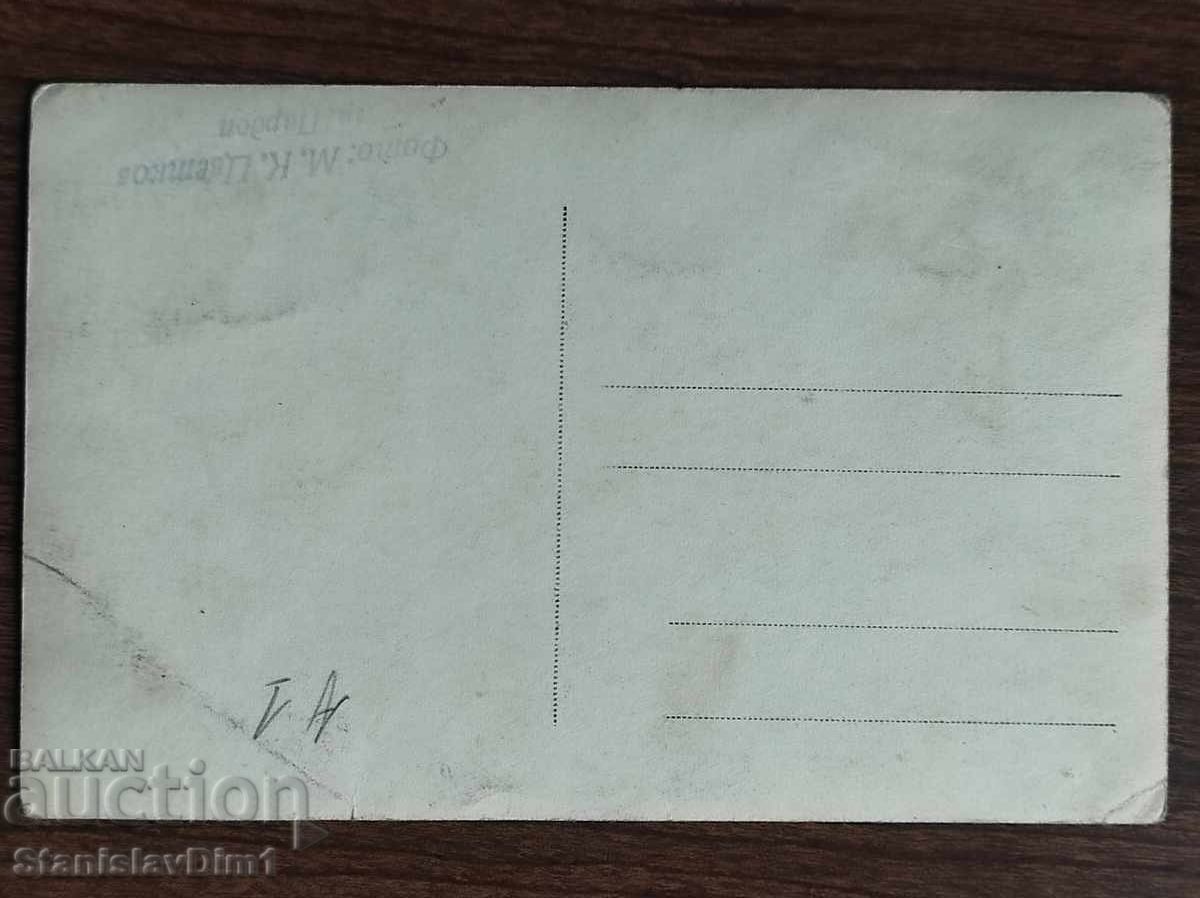 Аукцион Стара снимка Царство България -