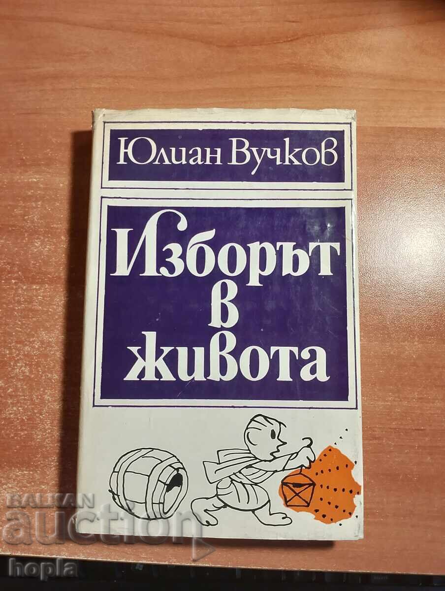 IULIAN VUČKOV ALEGEREA ÎN VIAȚĂ IULIAN VUČKOV ALEGEREA ÎN VIAȚĂ
