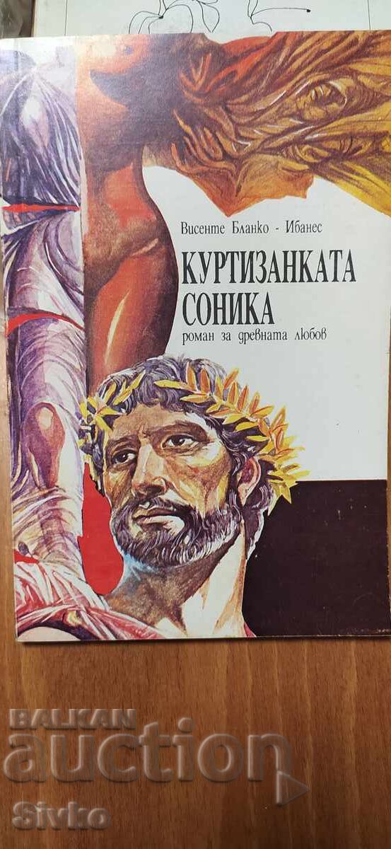 Куртизанката Соника, Висенте Бланко - Ибанес