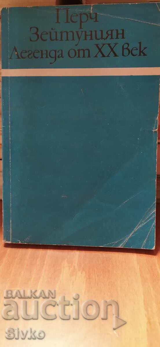 Legend from the 20th Century, Perch Zeitunyan Legend from the 20th Century, Perch Zeitunyan