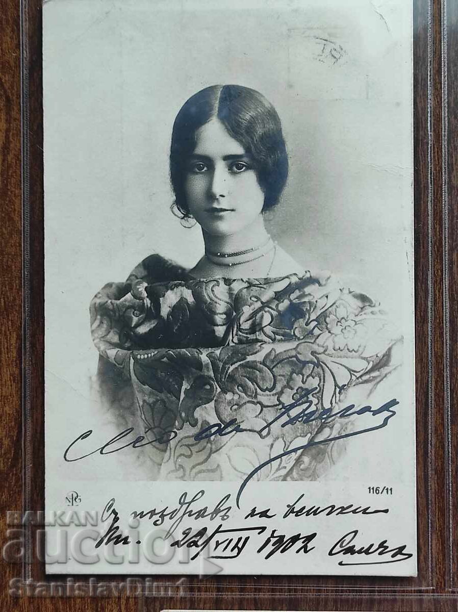 Felicitare Poștală Regatul Bulgariei - Cleo de Merode lot de 3 cu preț € 35.00 | 68.45 BGN
