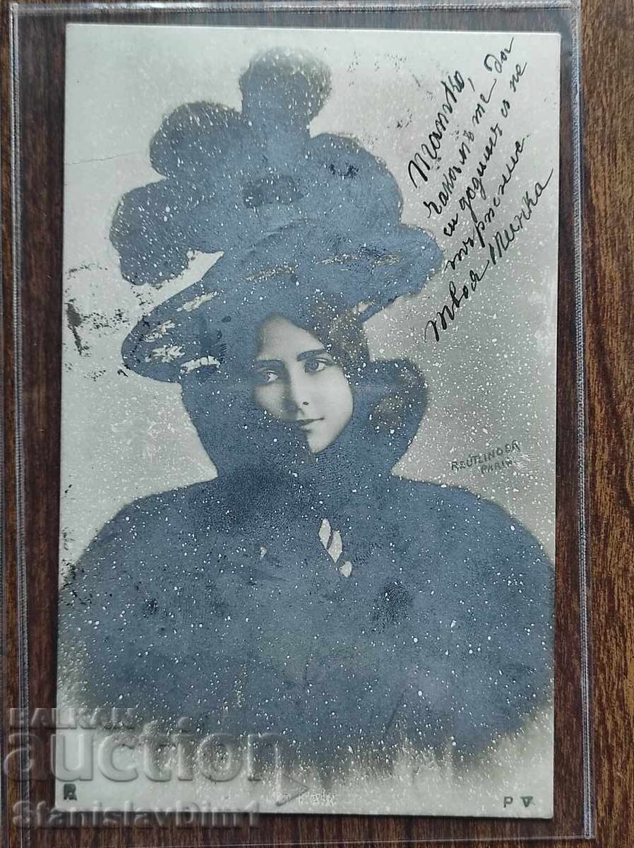 Licitație Felicitare Poștală Regatul Bulgariei - Cleo de Merode lot de 3