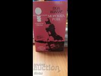 The Sea Rose, Paul Vialar, First Edition