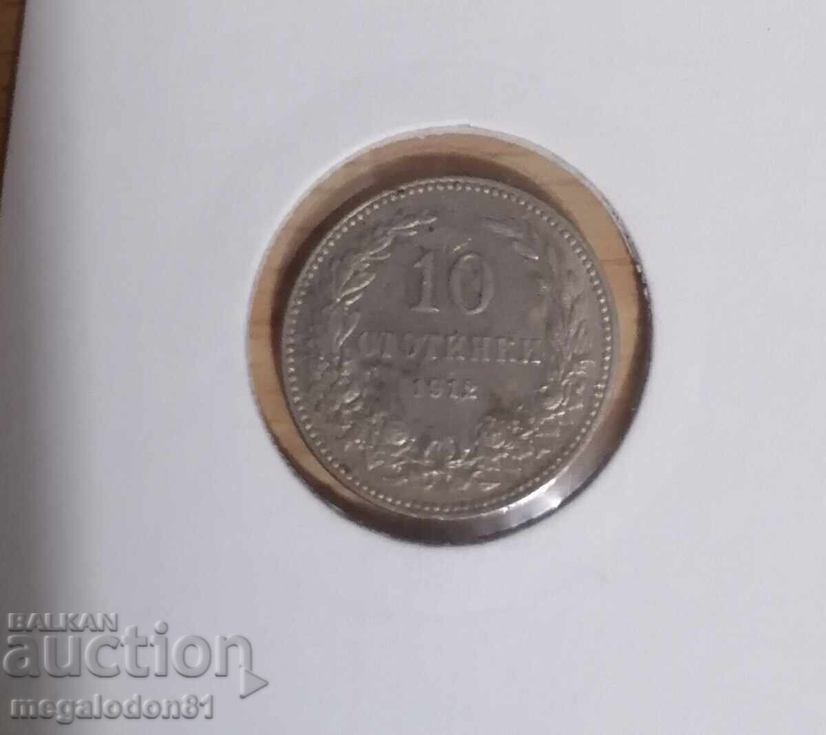 Bulgaria - 10 stotinki 1912