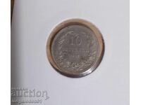 България - 10 стотинки 1912г.