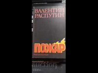 Fire - Valentin Rasputin