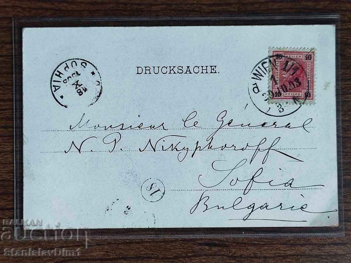 Auction  Postcard Kingdom of Bulgaria - lithographic