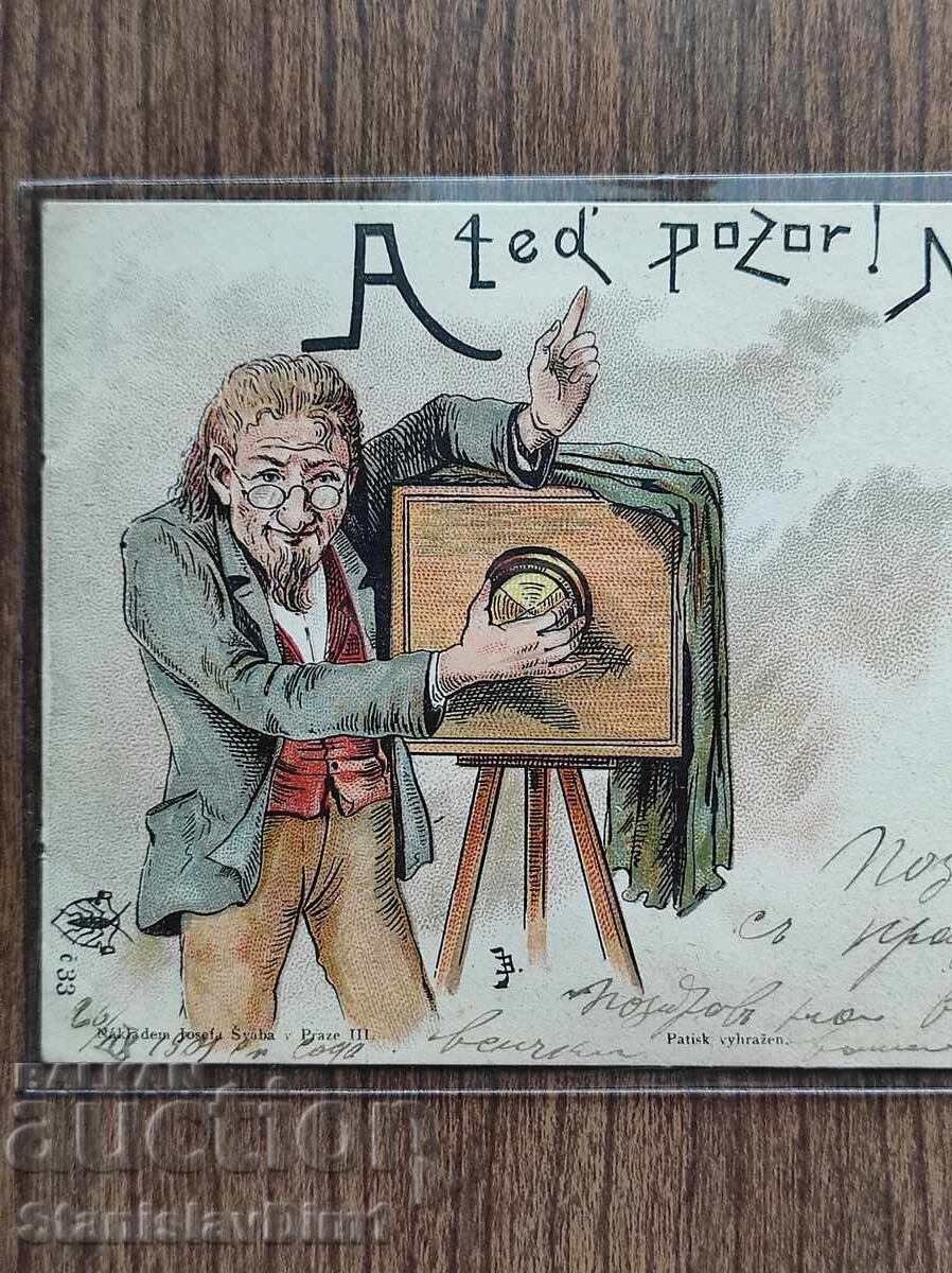 Postcard Kingdom of Bulgaria - lithographic with price € 30.00 | 58.67 BGN Postcard Kingdom of Bulgaria - lithographic with price € 30.00 | 58.67 BGN