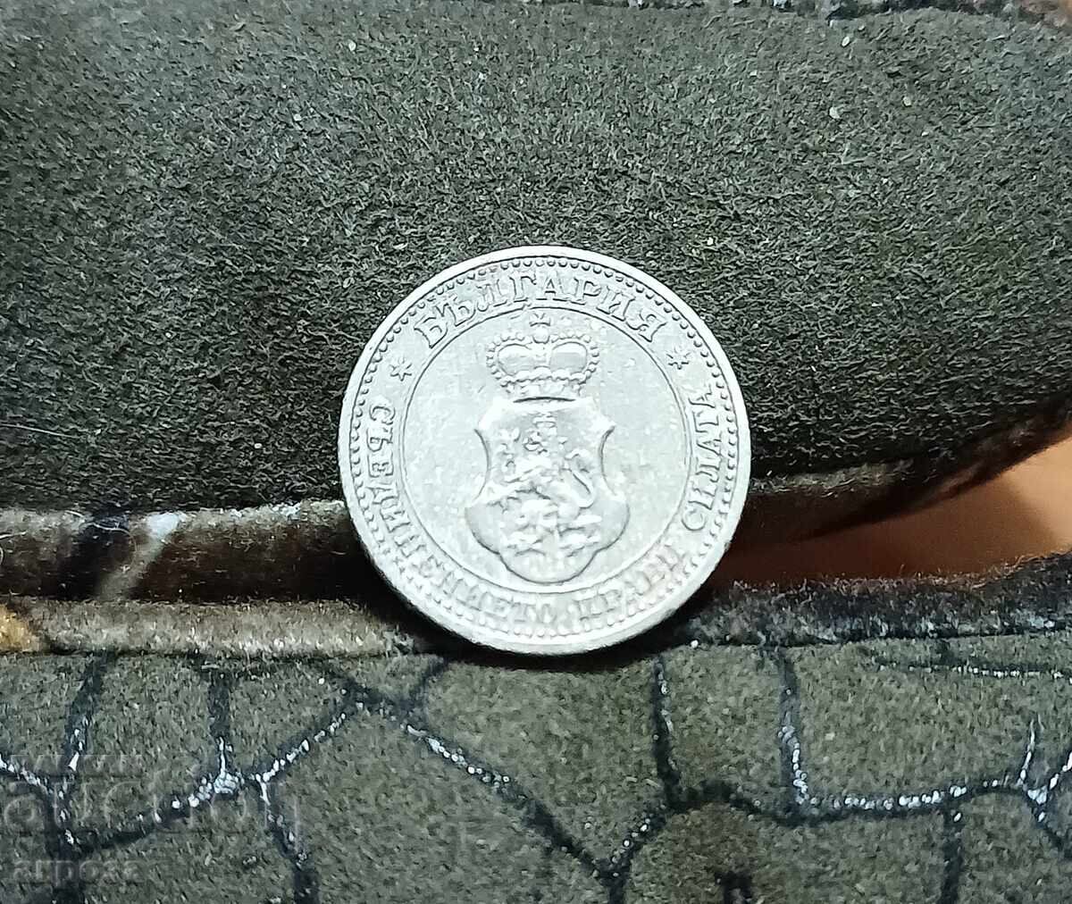 5 σεντς 1913 με τιμή € 1.50 | 2.93 BGN