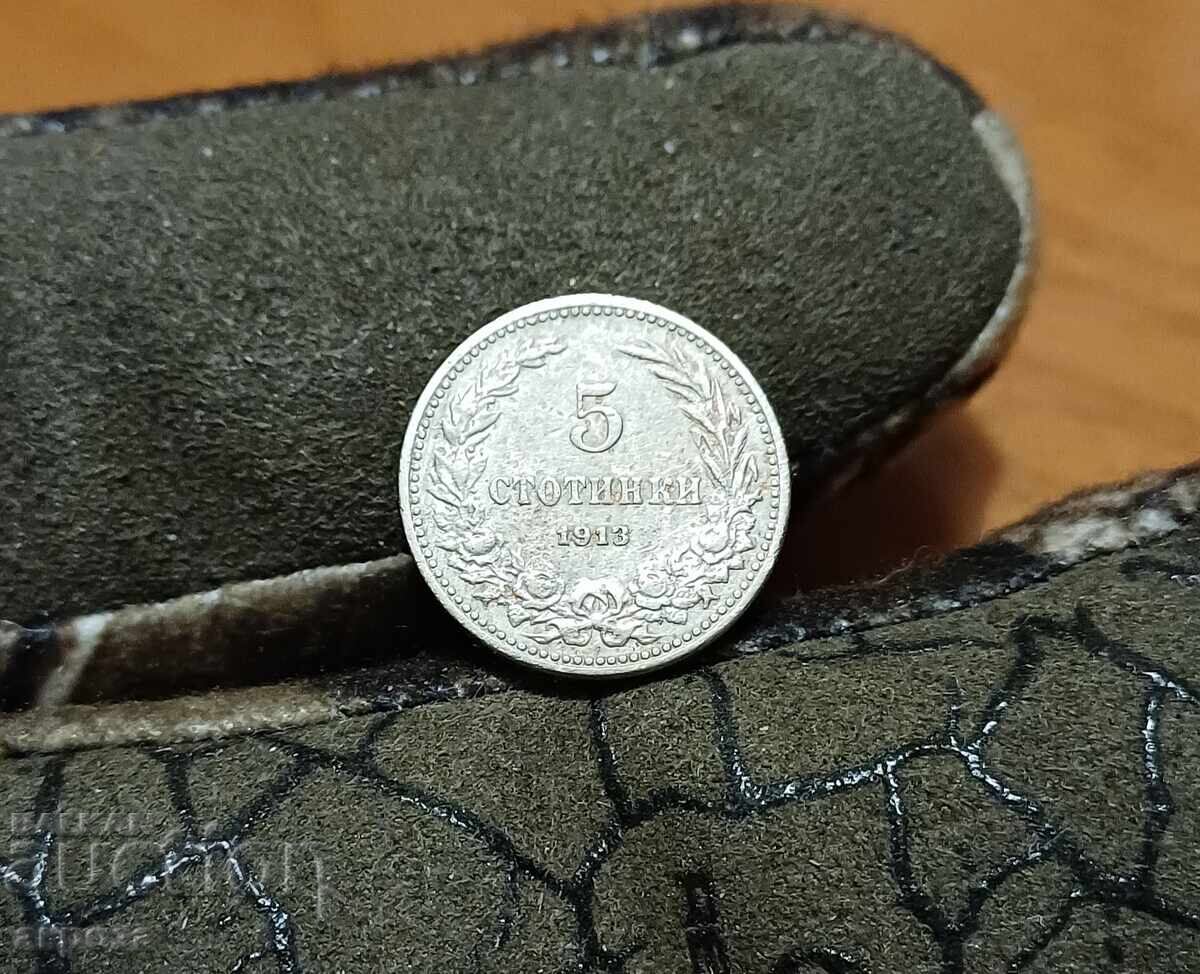 5 σεντς 1913