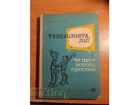 Television? It's very simple! 1964