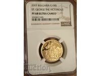 100 лева 2007 Свети Георги