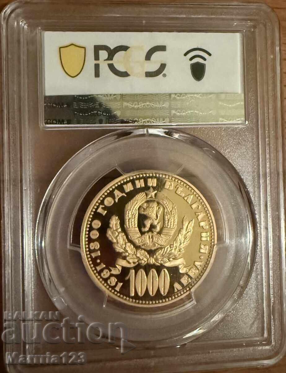 1000 leva 1981 Mamă cu copil cu preț € 500.00 | 977.92 BGN