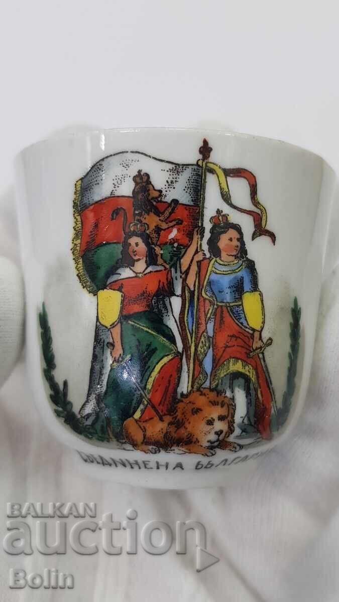 Βουλγαρικό, Πριγκιπικό, Ιστορικά Σημαντικό Πορσελάνινο Φλιτζάνι - 6 Βουλγαρικό, Πριγκιπικό, Ιστορικά Σημαντικό Πορσελάνινο Φλιτζάνι - 6