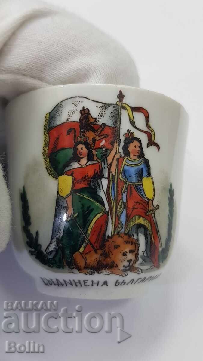 Βουλγαρικό, Πριγκιπικό, Ιστορικά Σημαντικό Πορσελάνινο Φλιτζάνι Βουλγαρικό, Πριγκιπικό, Ιστορικά Σημαντικό Πορσελάνινο Φλιτζάνι