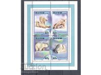 Severna Koreya - Beli mechki