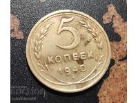 USSR Coin 5 kopecks [1940]