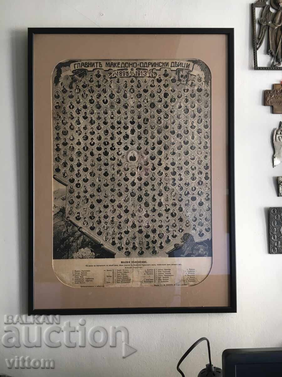 VMRO Tablă Macedonia și Adrianopol 1895-1913 revoluție poze - 7