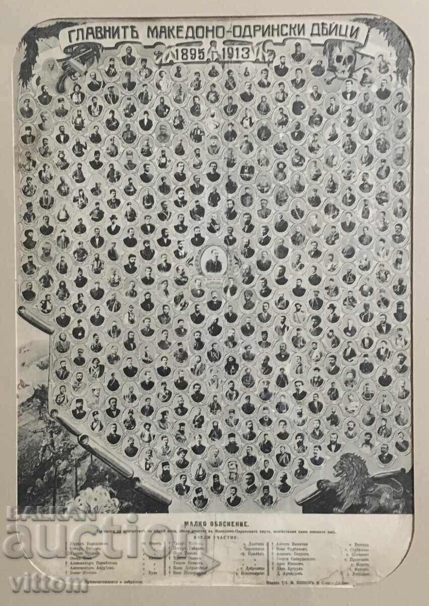 VMRO Tablă Macedonia și Adrianopol 1895-1913 revoluție poze