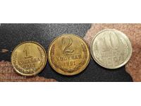 USSR Coins - 3 pcs. [1961-1987]