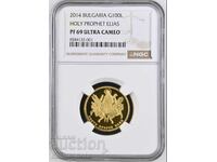 100 лева 2014 година Св.Илия NGC PF69