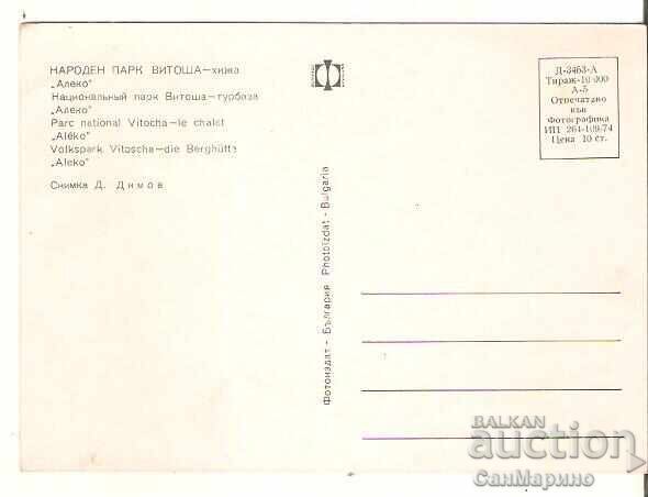 Carte poștală Bulgaria Sofia Vitosha Cabana "Aleko" 2* cu preț € 0.40 | 0.78 BGN