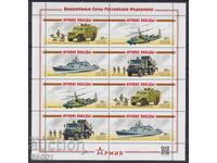 Καθαρές σφραγίδες σε μικρό φύλλο Όπλα της νίκης 2024 από τη Ρωσία