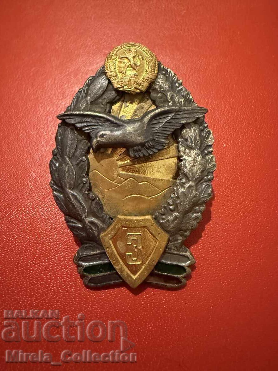 Δημοπρασία Bŭlgarski pilot·ski nagrŭden znak letets pilot aviator 3 klas