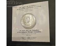 Bulgaria 10 leva 2023 100 ani BOK