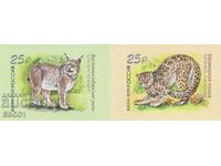 Καθαρές σφραγίδες Fauna Άγριες γάτες σε συνεργασία με το Λάος 2025 από τη Ρωσία