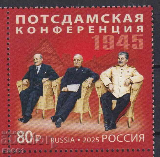 Chista marka 1945 Pot·sdamska konferentsiya 2025 ot Rusiya