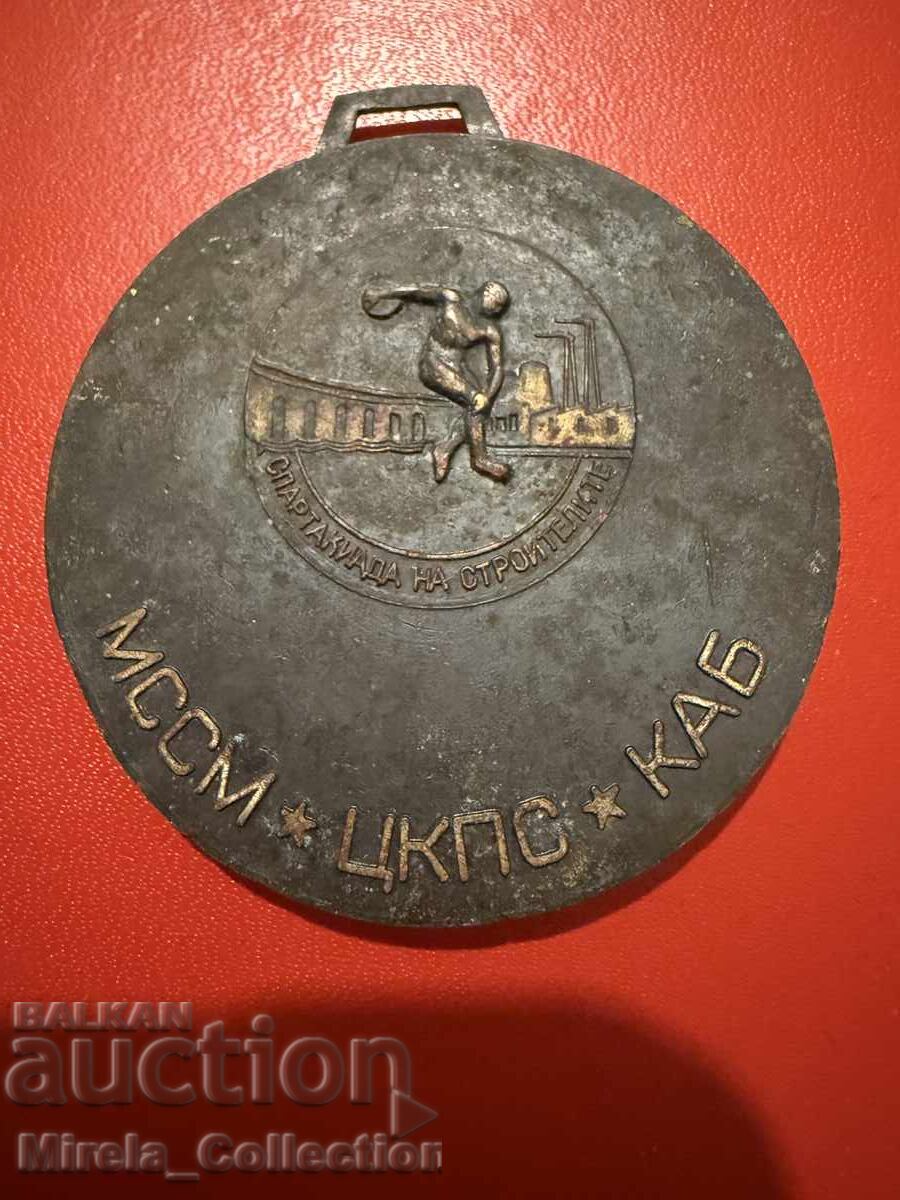 Livrarea Plachetă medalie sportivă Spartachiada constructorilor Livrarea Plachetă medalie sportivă Spartachiada constructorilor