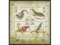 Chist blok Fauna Gushteri 2026 ot Rusiya