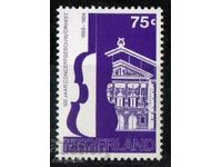 1988. Ολλανδία. 100 χρόνια του Concert House στο Άμστερνταμ.