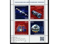 Chist blok Tekhnicheski postizheniya 2025 ot Rusiya