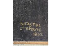 Pictură de artistul - Anastas Staykov - 1962