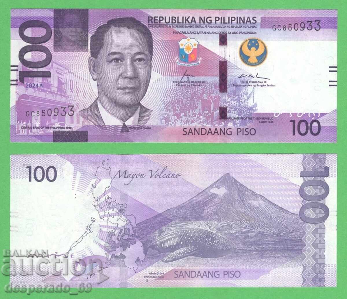 (¯`'•.¸ FILIPINE 100 pesos 2024 UNC ¸.•'´¯) (¯`'•.¸ FILIPINE 100 pesos 2024 UNC ¸.•'´¯)