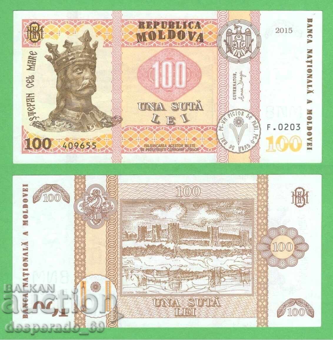 (¯`'•.¸ МОЛДОВА 100 лее 2015 UNC ¸.•'´¯) (¯`'•.¸ МОЛДОВА 100 лее 2015 UNC ¸.•'´¯)